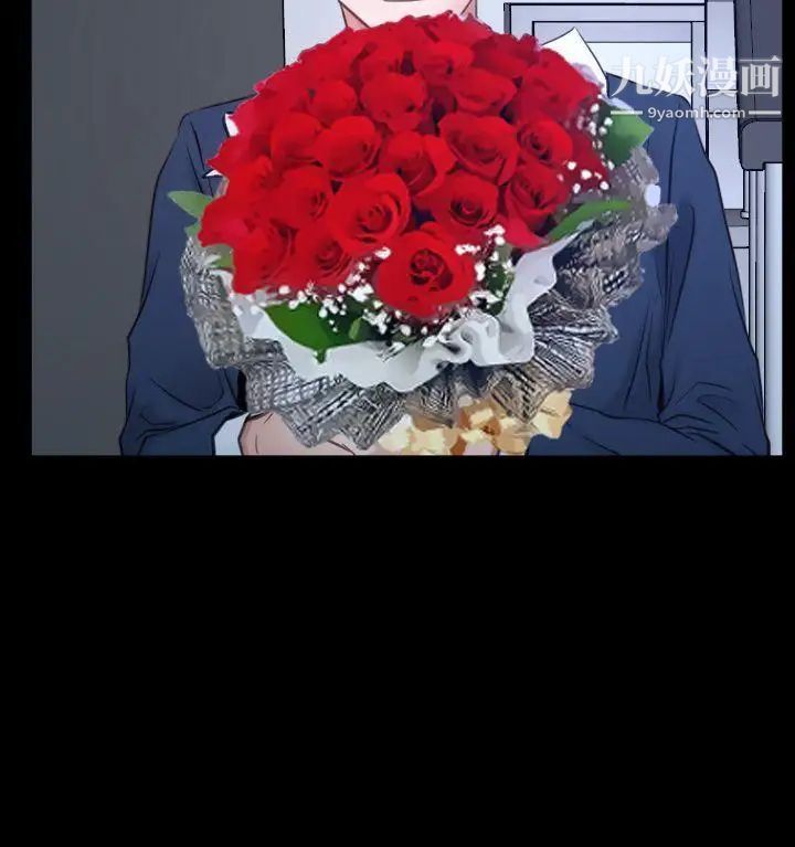 猜不透的心第39话