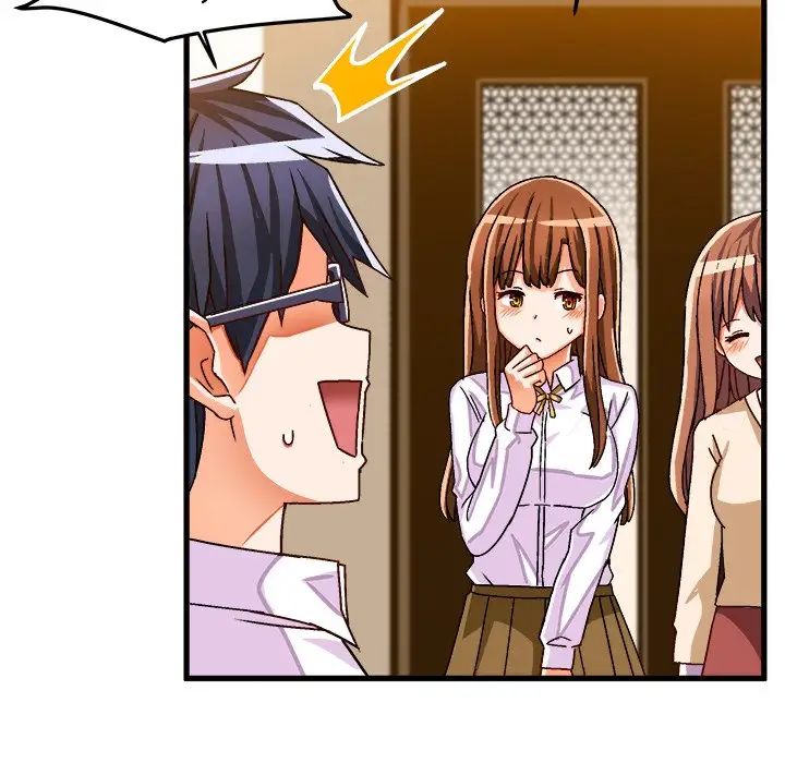 绘写你我的纯真第32话