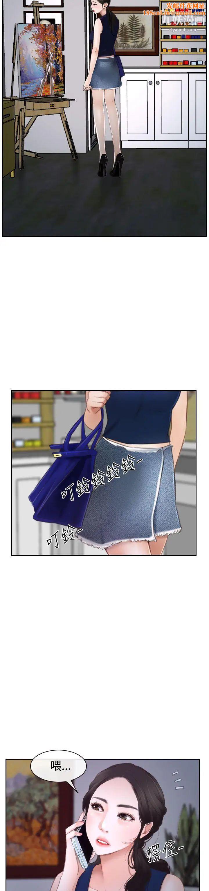 猜不透的心第40话