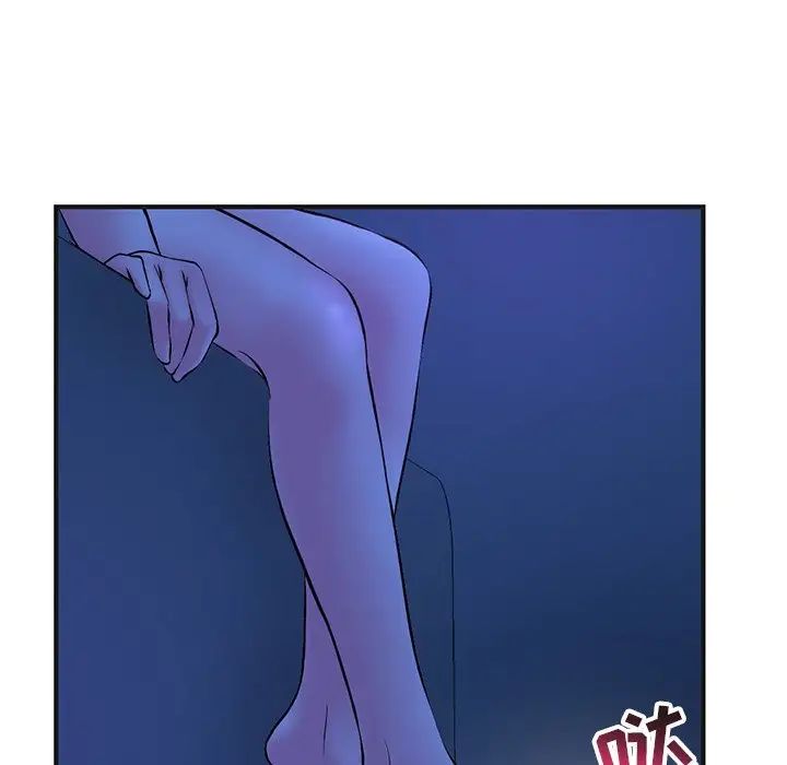 深夜网吧第10话