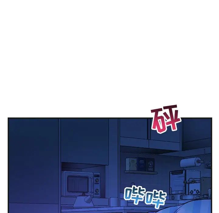 深夜网吧第10话