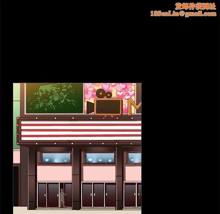 绘写你我的纯真第33话