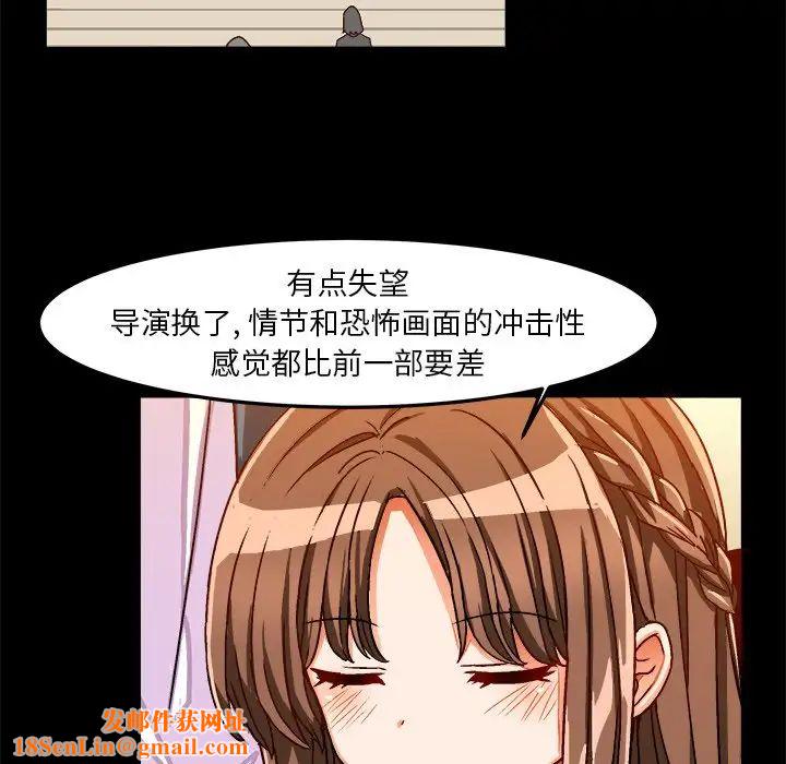 绘写你我的纯真第33话