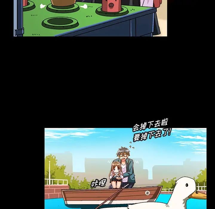 绘写你我的纯真第33话