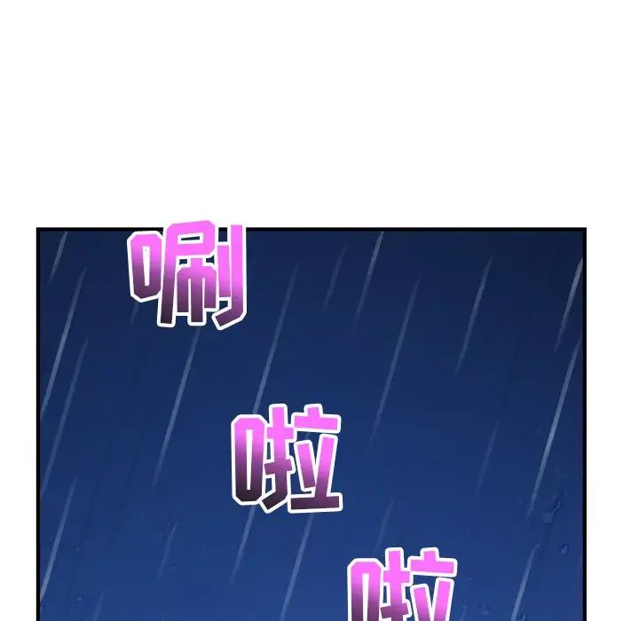 深夜网吧第11话