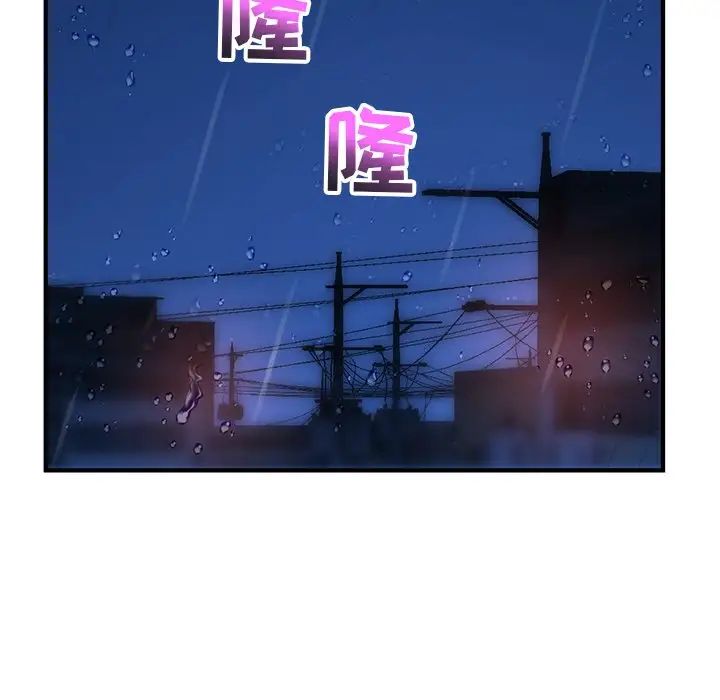 深夜网吧第11话