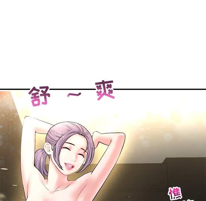 深夜网吧第11话