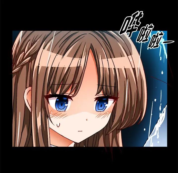 绘写你我的纯真第33话