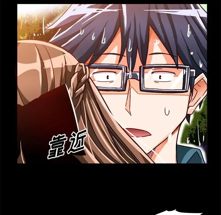 绘写你我的纯真第33话