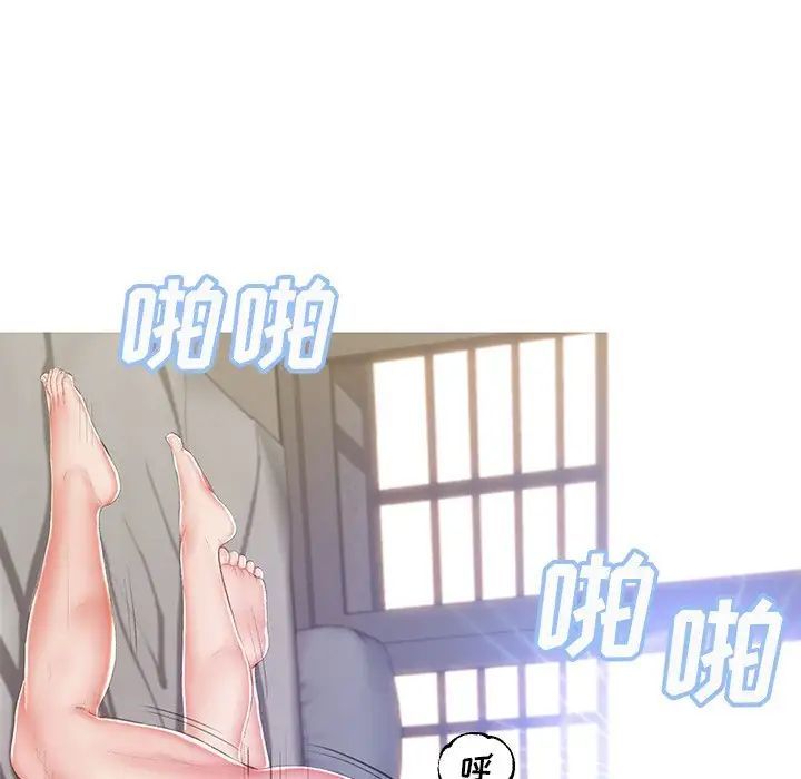 俏儿媳最终话