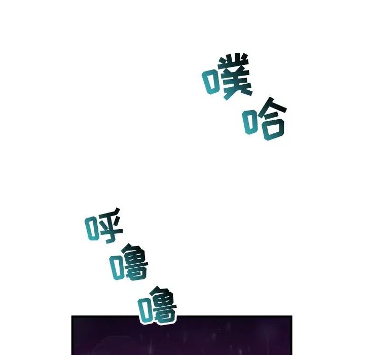 深夜网吧第11话