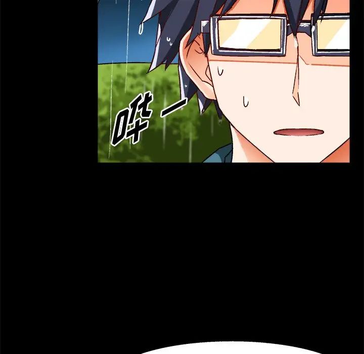 绘写你我的纯真第34话