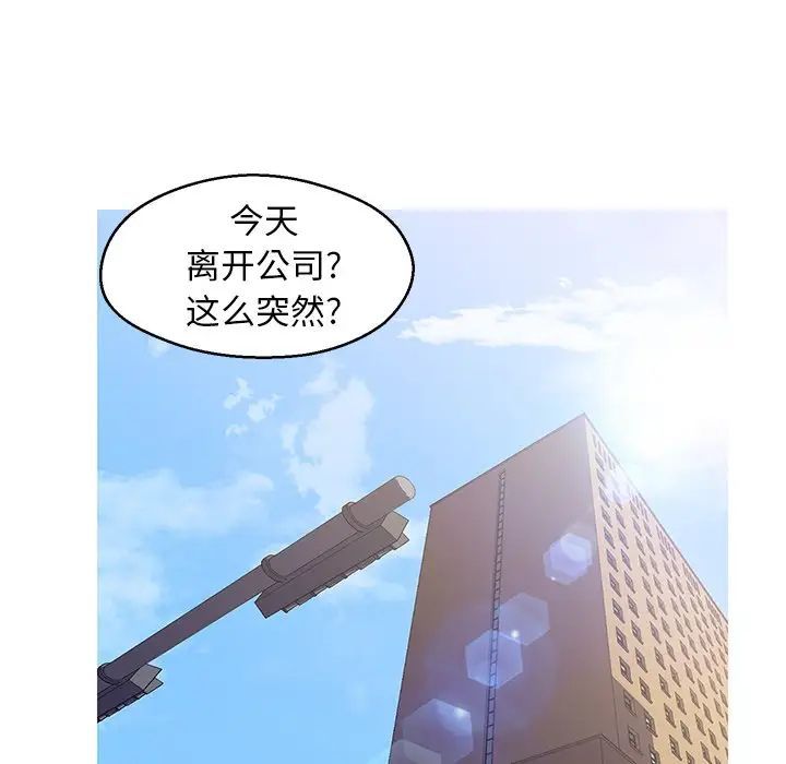 俏儿媳最终话