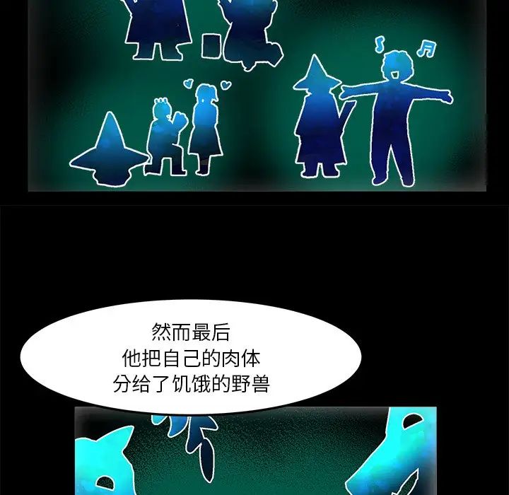 绘写你我的纯真第34话