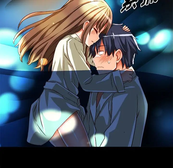 绘写你我的纯真第34话