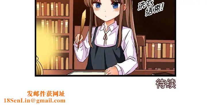 绘写你我的纯真第34话