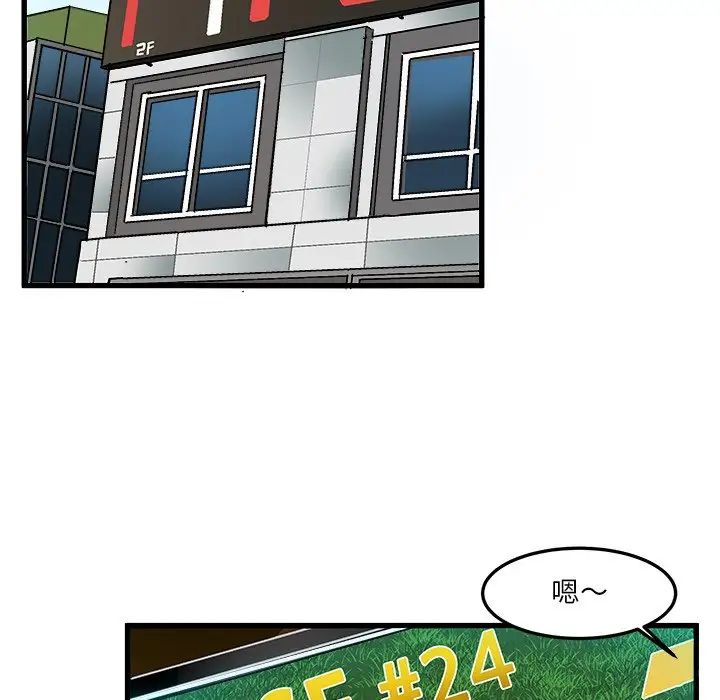 绘写你我的纯真第35话