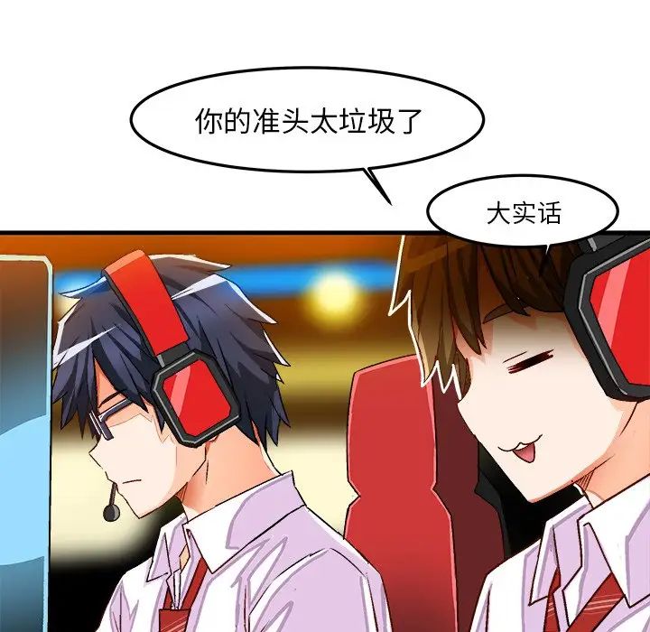 绘写你我的纯真第35话