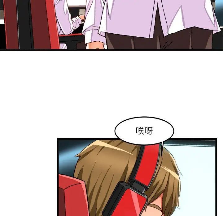 绘写你我的纯真第35话