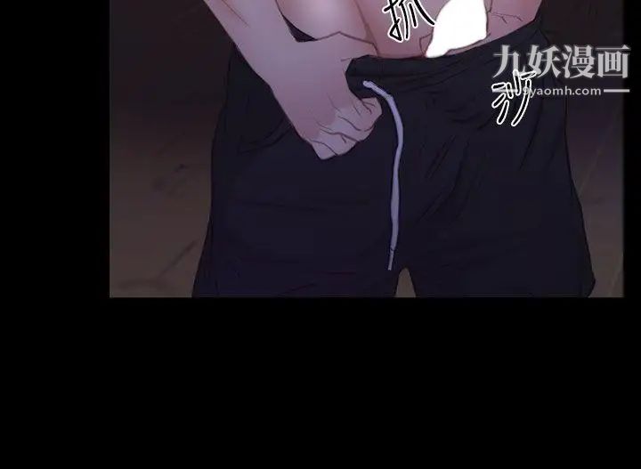 猜不透的心第45话