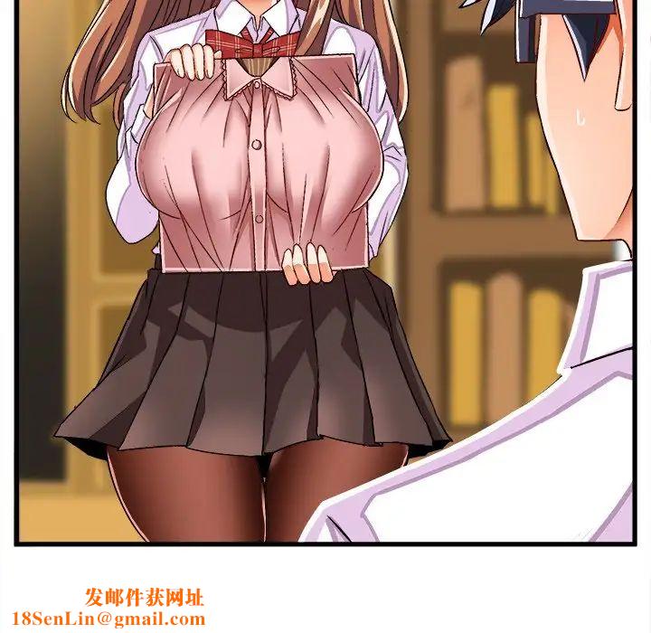 绘写你我的纯真第35话