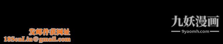 猜不透的心第45话