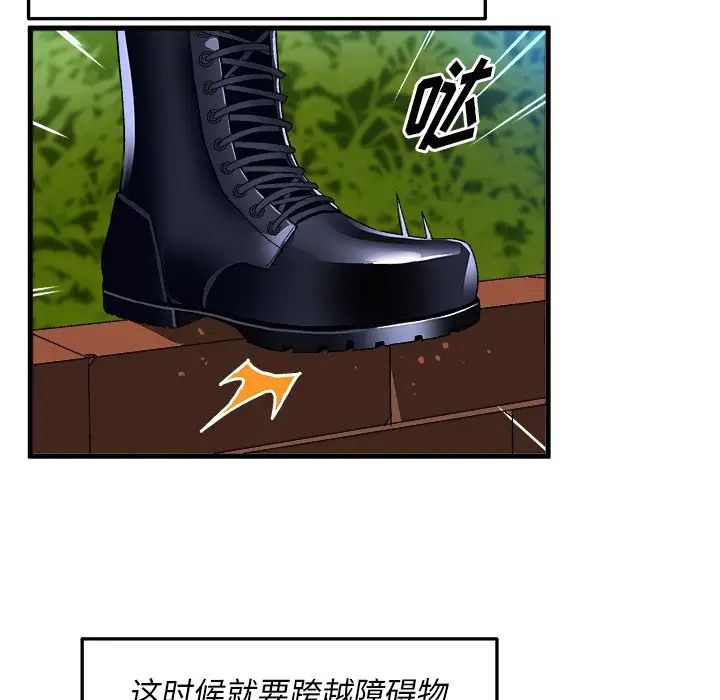 绘写你我的纯真第35话