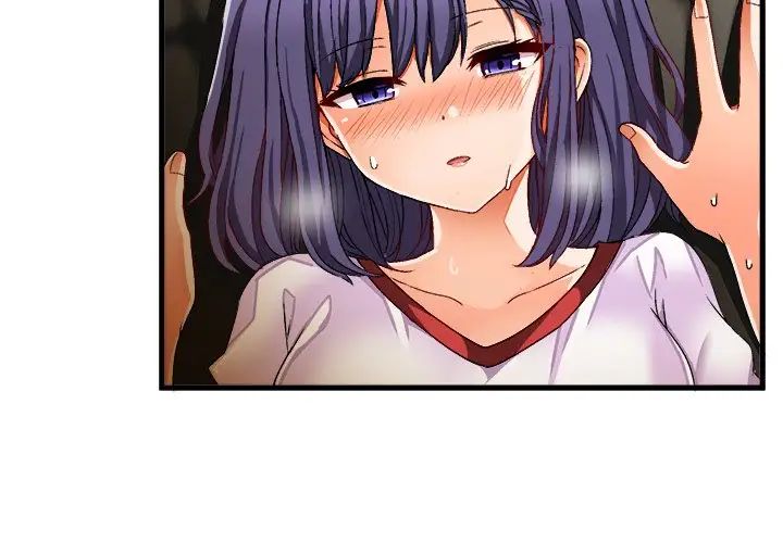 绘写你我的纯真第36话