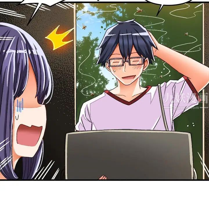 绘写你我的纯真第36话