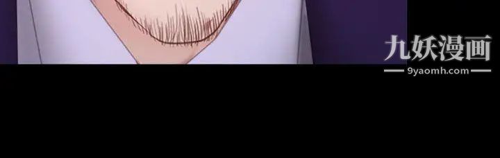 猜不透的心第47话