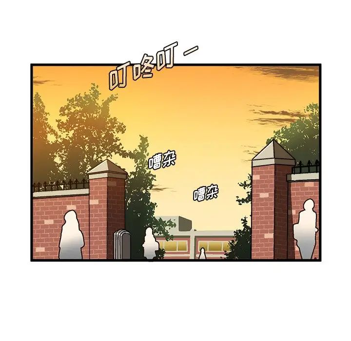 绘写你我的纯真第36话