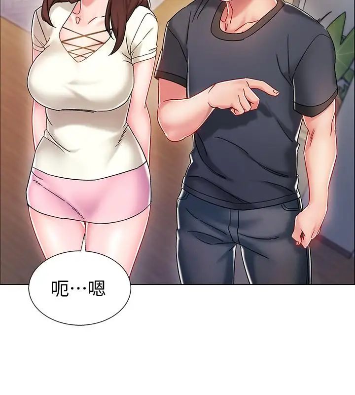 入伍倒数中第2话-突然降临的大好机会