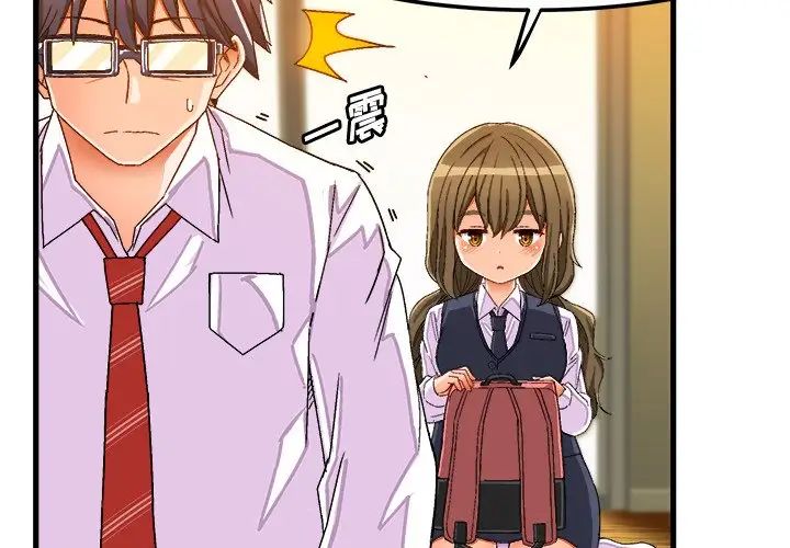 绘写你我的纯真第37话