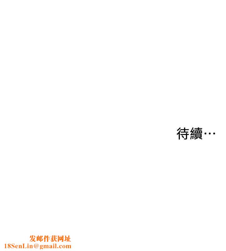 入伍倒数中第2话-突然降临的大好机会