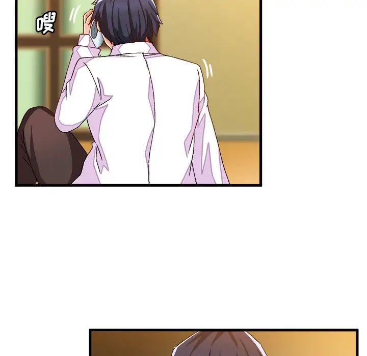 绘写你我的纯真第37话