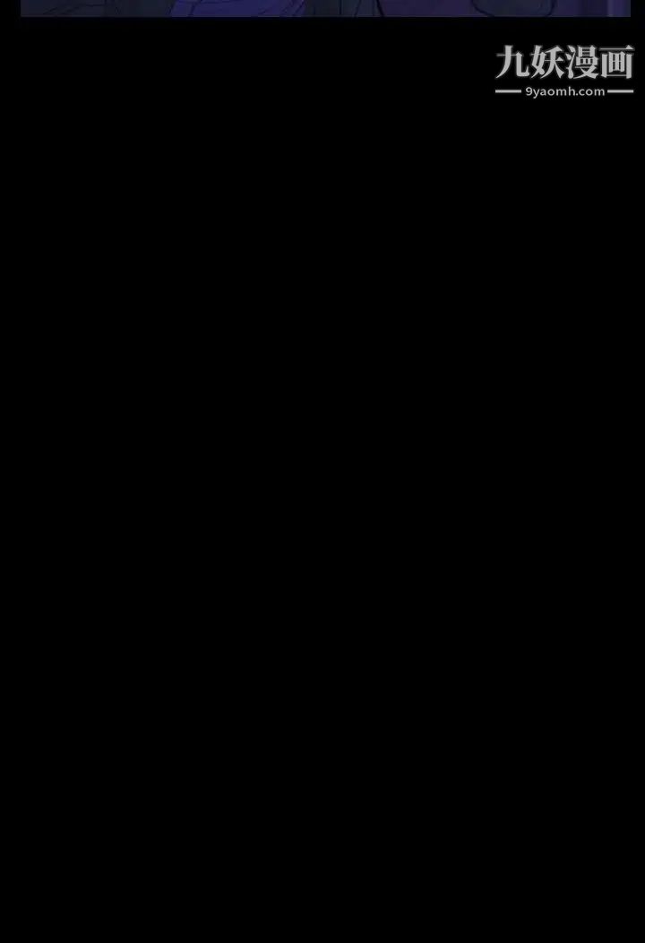 猜不透的心第51话