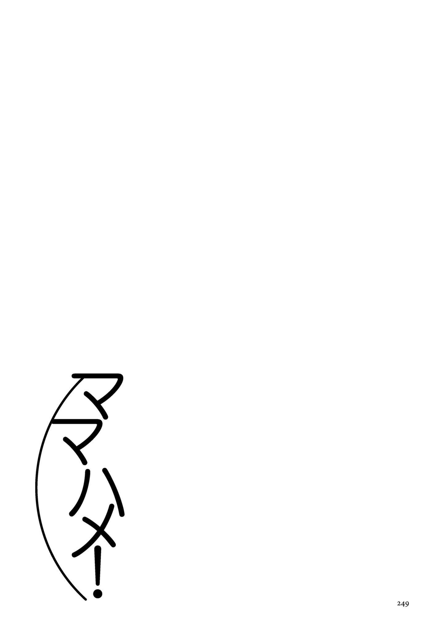 ママハメ![中国翻訳][UC]ママハメ![中国翻訳]