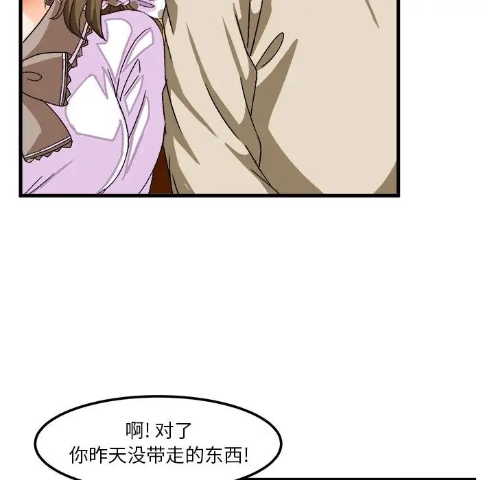 绘写你我的纯真第37话