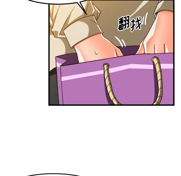 绘写你我的纯真第37话