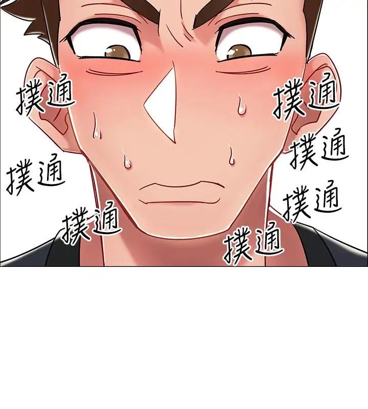 入伍倒数中第3话-情侣和好的方式