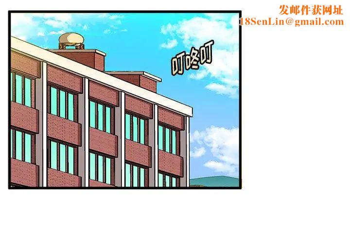 绘写你我的纯真第38话