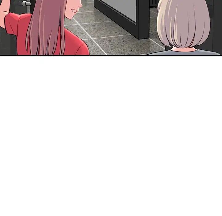 深夜网吧第13话