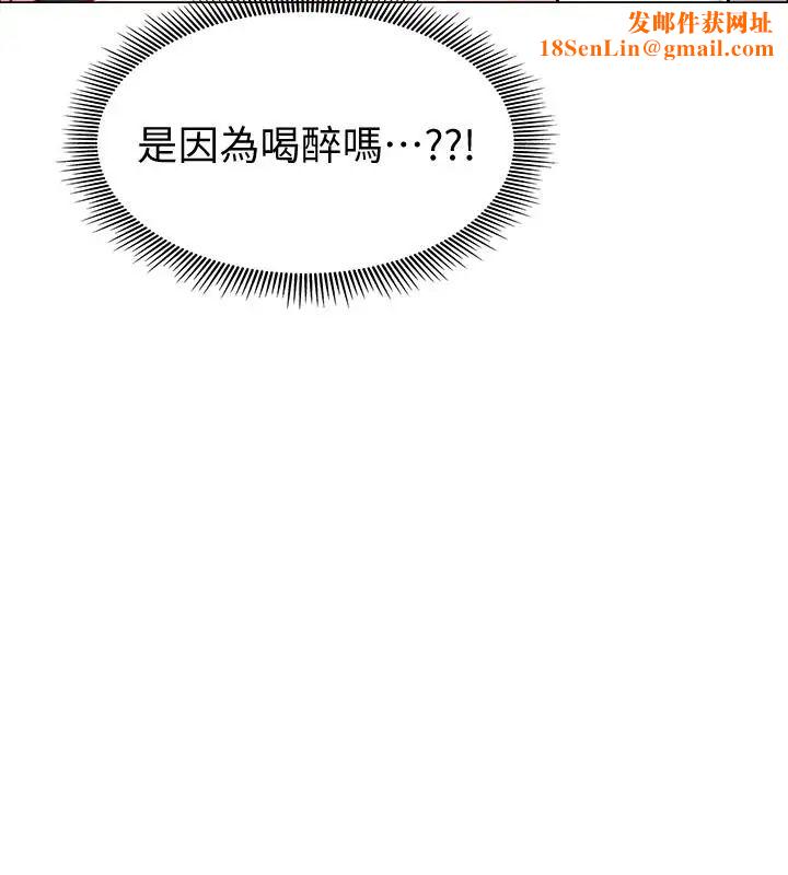 入伍倒数中第4话-我们去旅馆休息一下吧