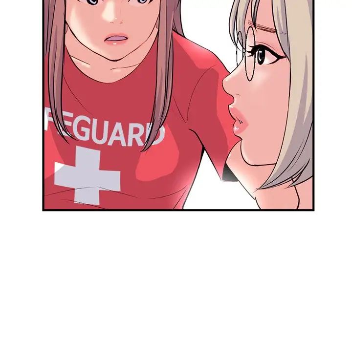 深夜网吧第13话