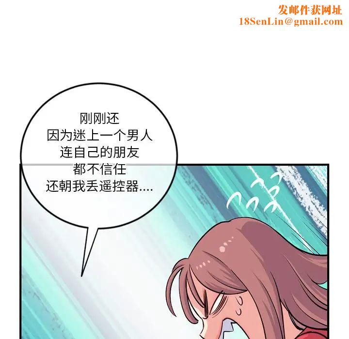 深夜网吧第13话