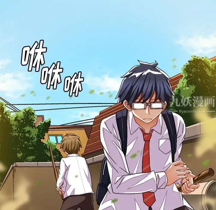 绘写你我的纯真第38话