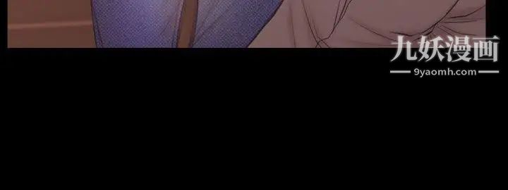 猜不透的心第53话