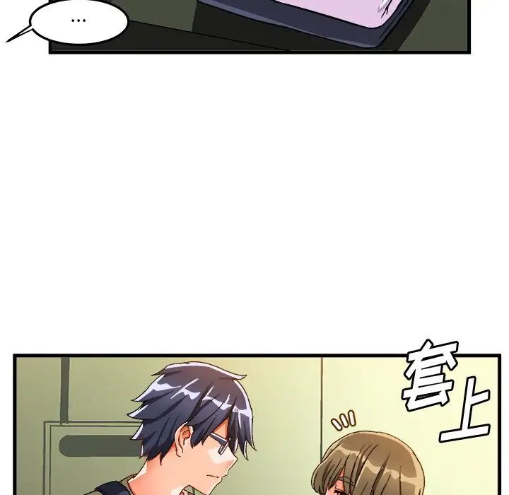 绘写你我的纯真第38话