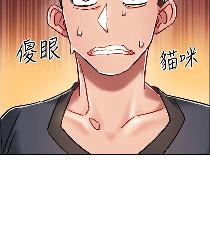 入伍倒数中第5话-周旋于姐妹之间