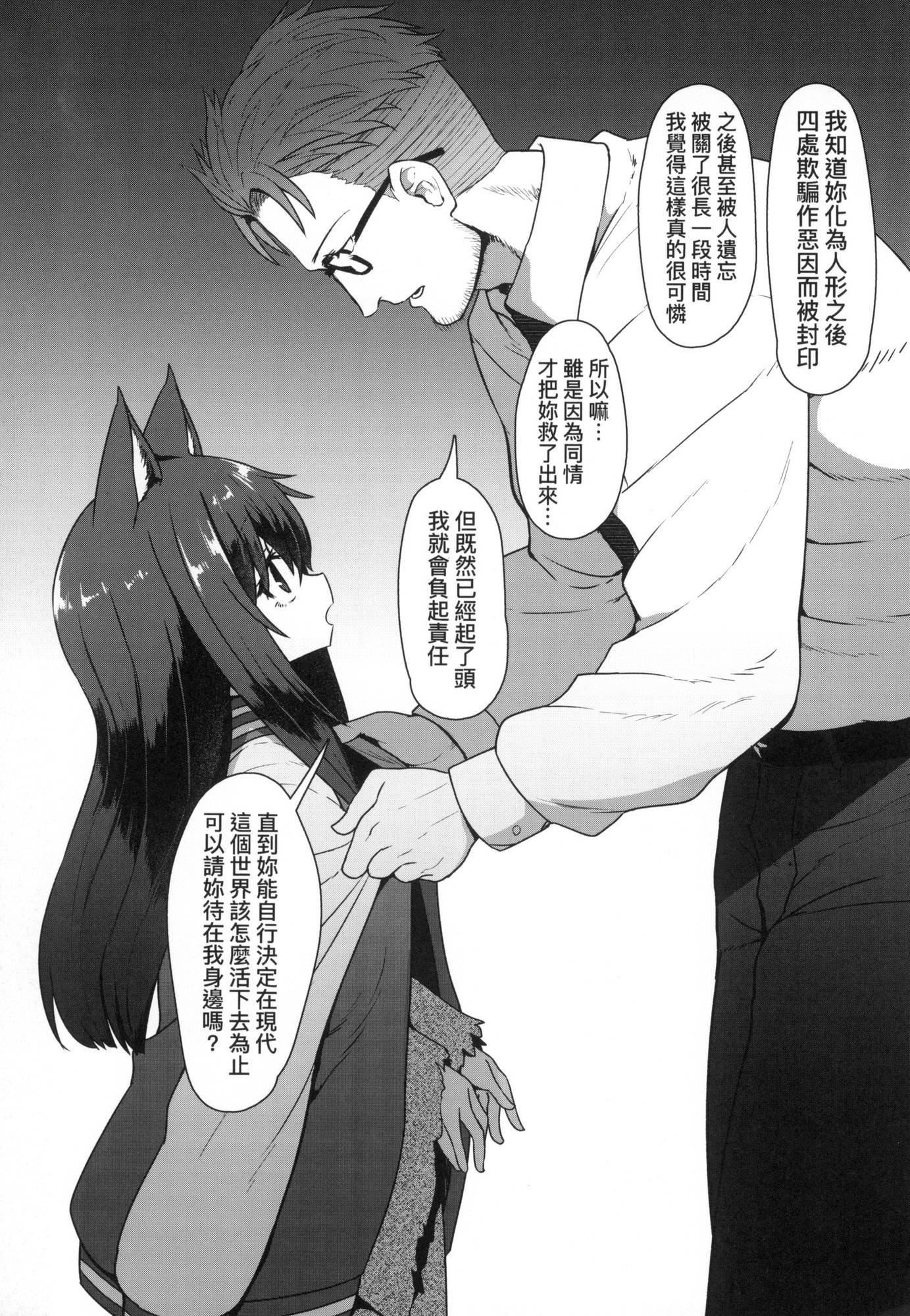 即堕ちロリババア｜即堕落萝莉永远娘[中国翻訳][无修正][すみやお]即堕ちロリババア｜即堕落萝莉永远娘[中国翻訳][无修正]